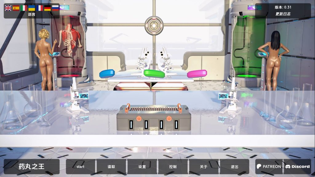 【欧美SLG/汉化/沙盒】丹王v0.31 汉化版【PC+安卓/7.90G/更新】SLP福利社-老色批福利社老色批福利社