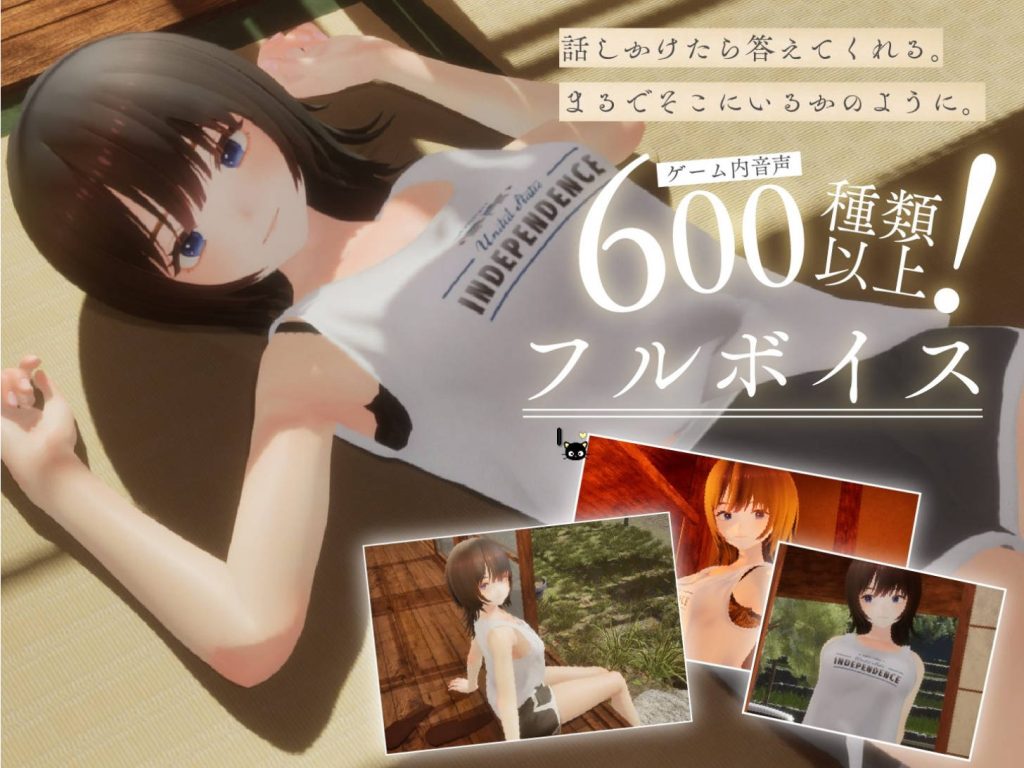 夏姐～我恋爱的30天 (2)