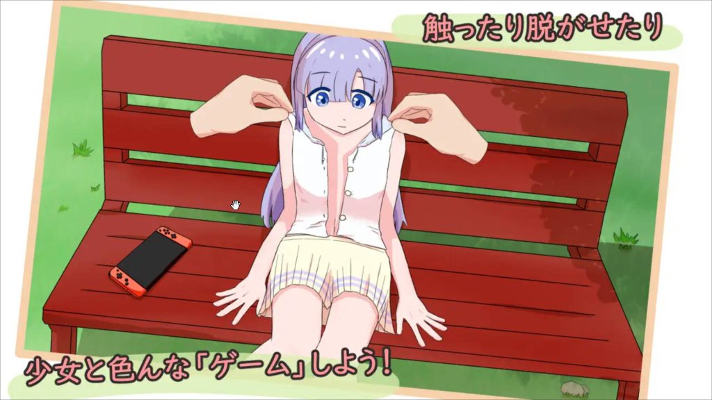 【SLG/汉化】公园的秘密游戏会1.0【电脑/195MB】SLP福利社-老色批福利社老色批福利社