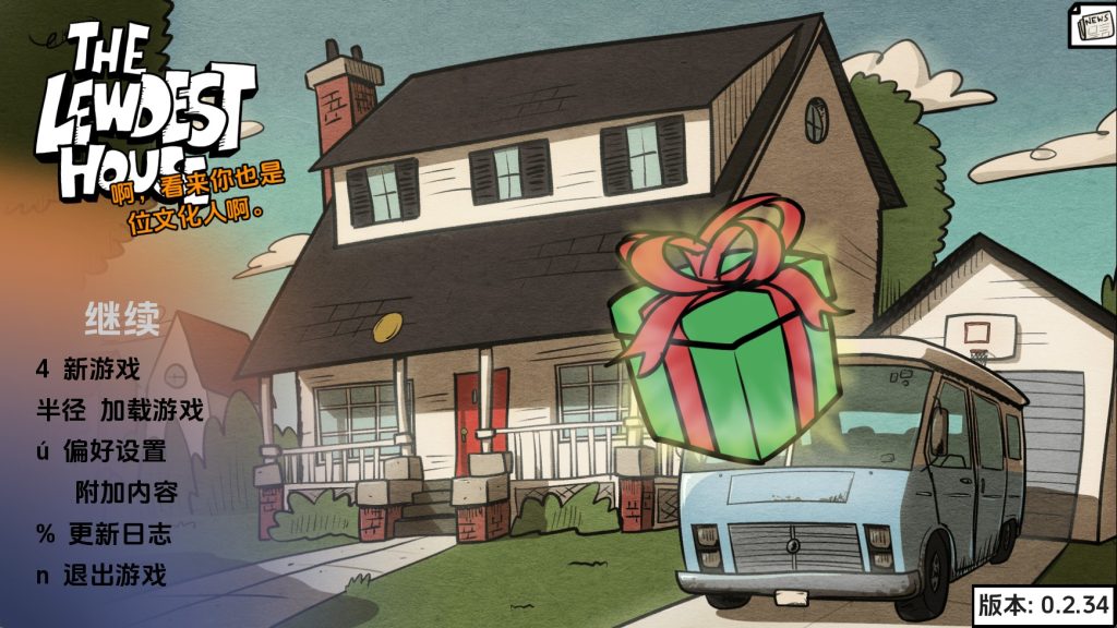 【同人SLG/汉化/动态】最淫荡的房子v0.2.34 汉化版【PC+安卓/1.28G/更新】SLP福利社-老色批福利社老色批福利社