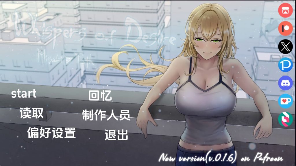 【欧美SLG/汉化/动态】欲望的低语：美咲之路v0.1.5 汉化版【PC+安卓/2.30G/更新】SLP福利社-老色批福利社老色批福利社