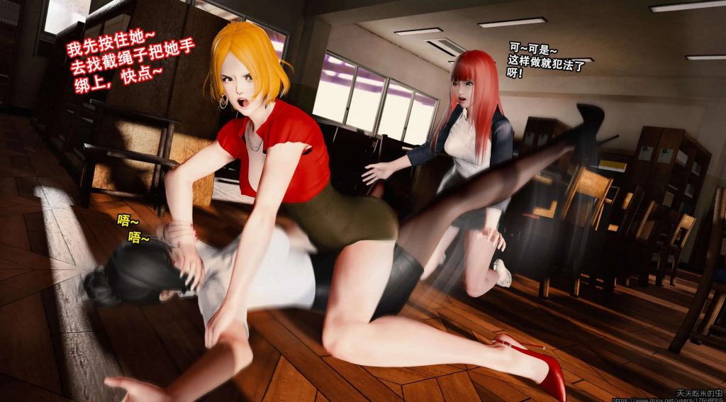 【3D/全彩/无修】欲海情魔 01-13+其他【2G】SLP福利社-老色批福利社老色批福利社