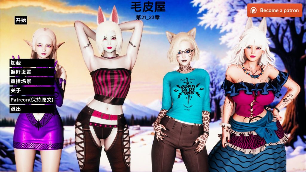 【欧美SLG/汉化/动态】毛皮之家Ch.23 汉化版【PC+安卓/2.38G/更新】SLP福利社-老色批福利社老色批福利社