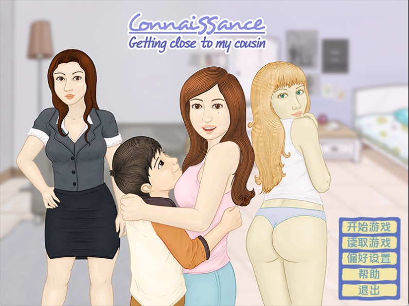 【欧美SLG/汉化/动态】接近我的表妹v1.4 汉化版【PC+安卓/1.18G/更新】SLP福利社-老色批福利社老色批福利社