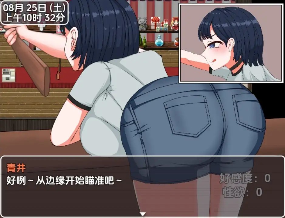 诱惑的温泉旅行 (4)