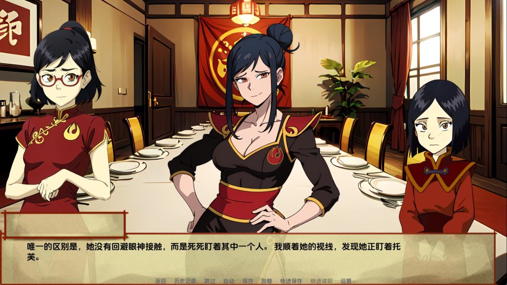 阿凡达：血之遗产 (6)